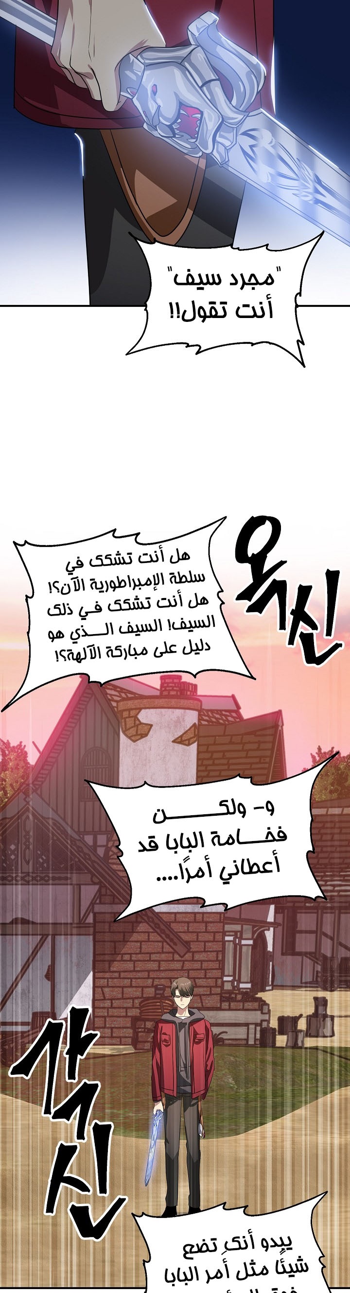 الصفحة 29