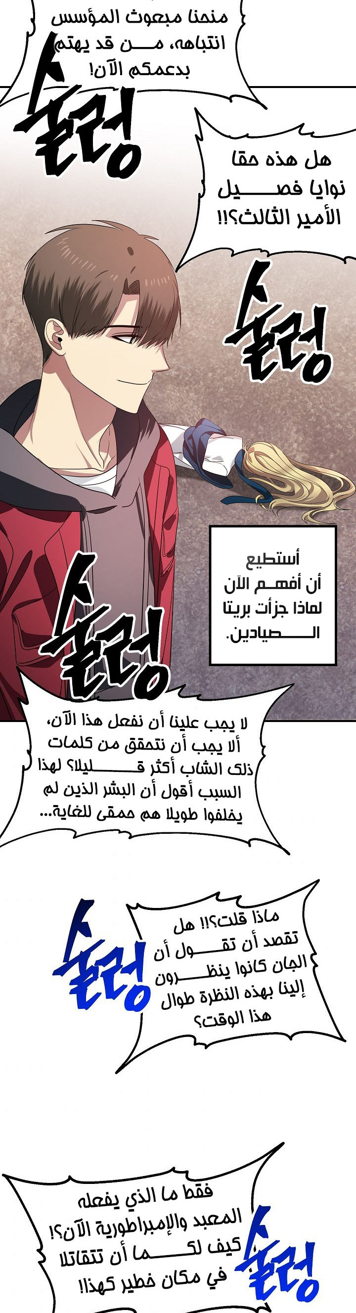 الصفحة 31