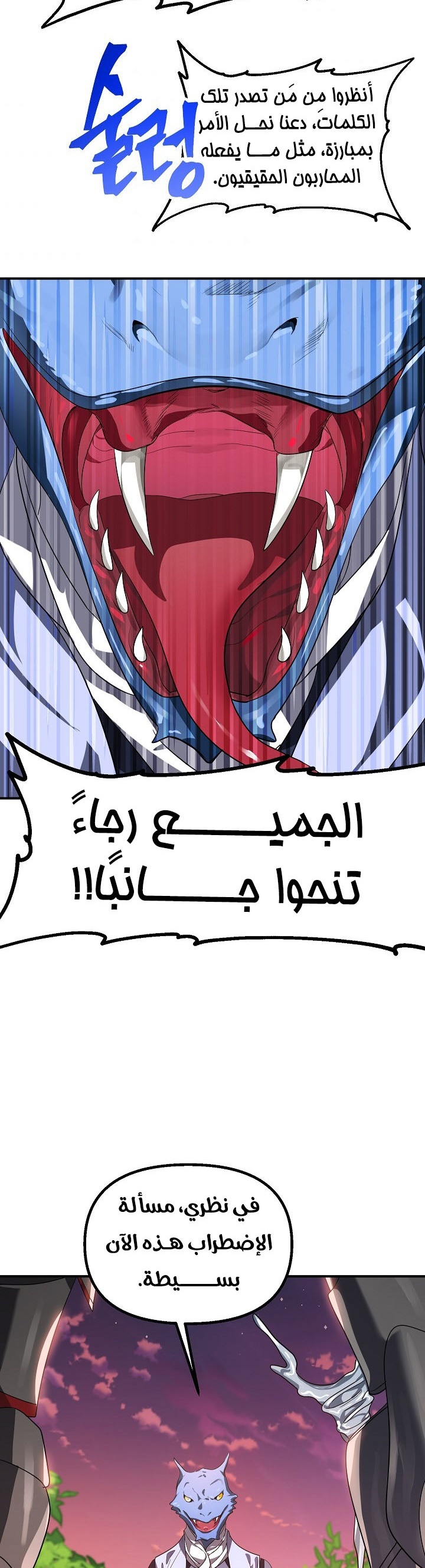 الصفحة 32