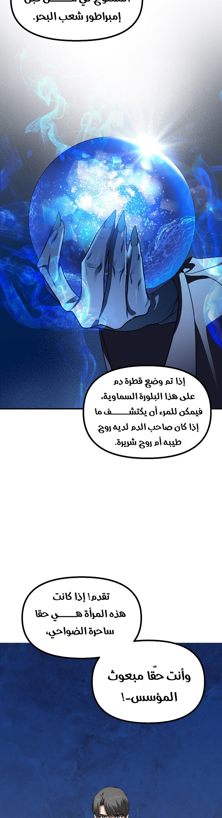 الصفحة 34