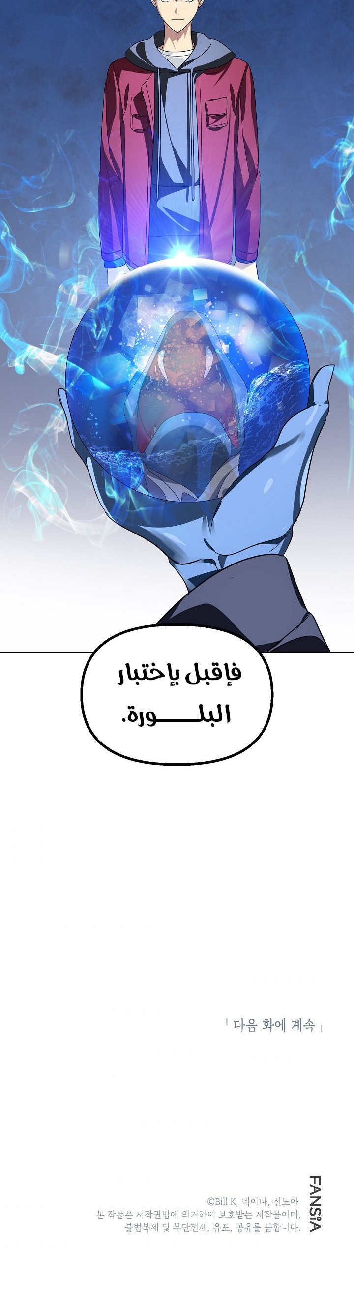 الصفحة 35