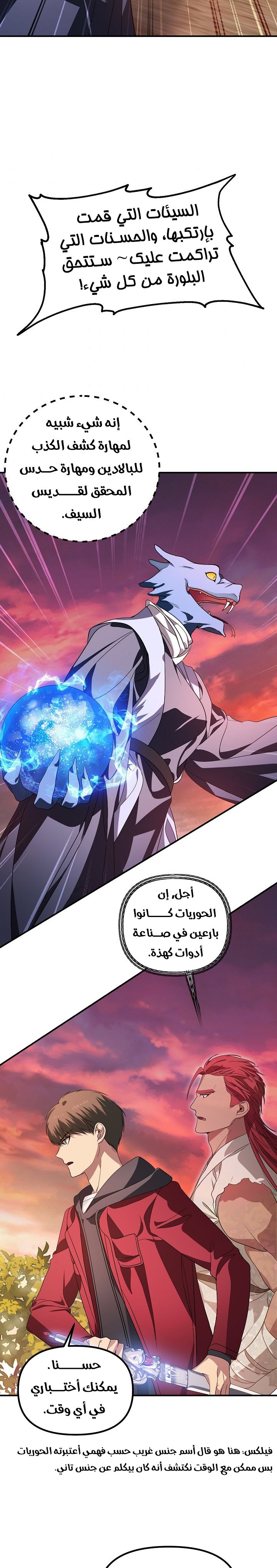 الصفحة 2