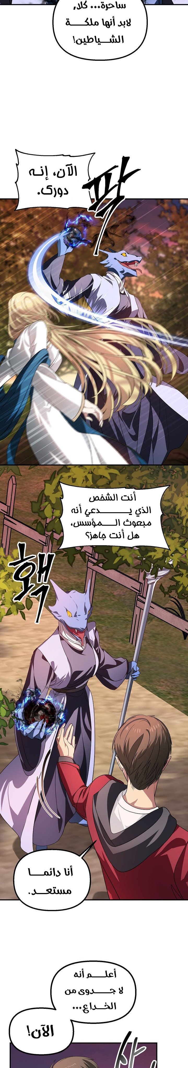 الصفحة 5