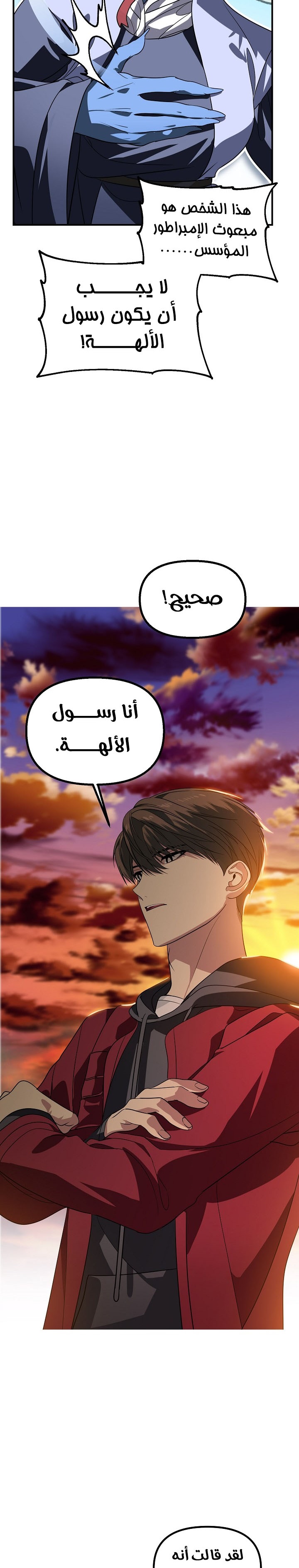 الصفحة 11