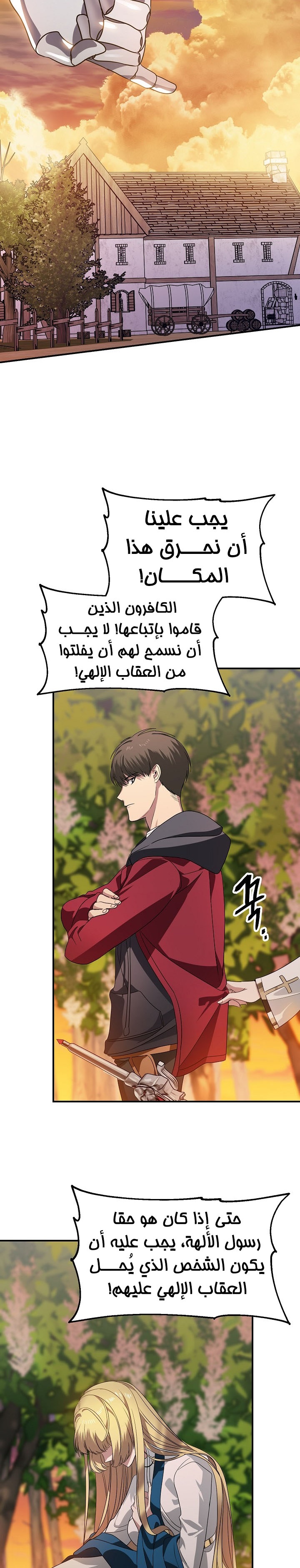 الصفحة 14
