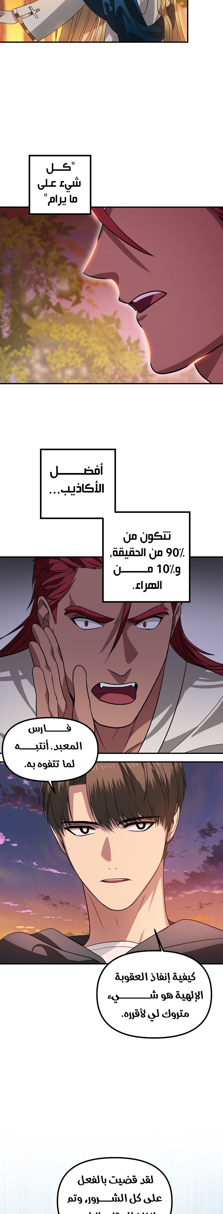 الصفحة 15