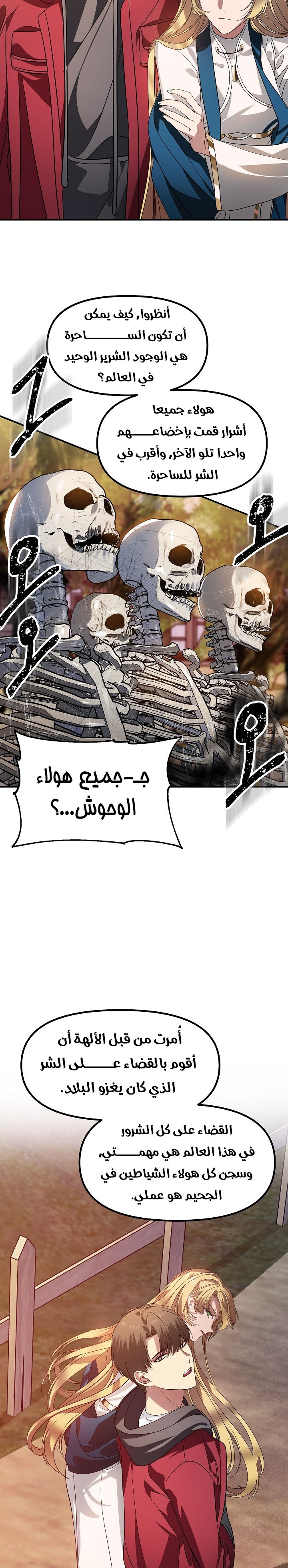 الصفحة 18