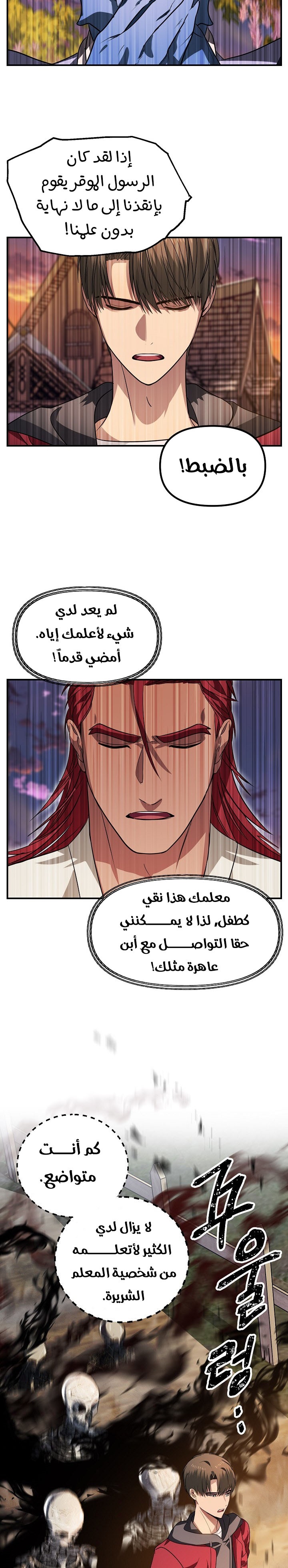 الصفحة 21
