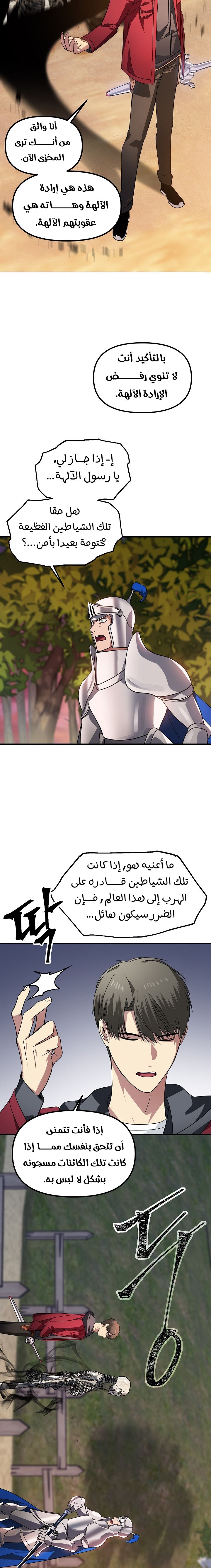 الصفحة 22