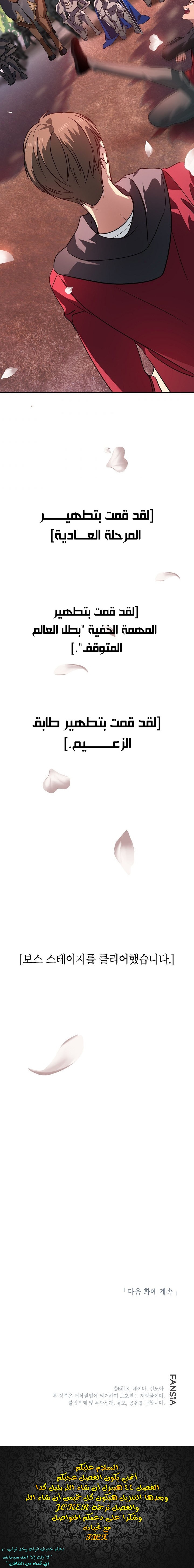 الصفحة 28