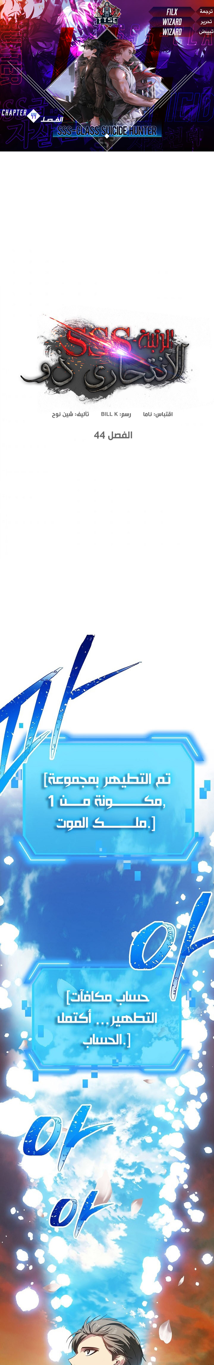 الصفحة 1