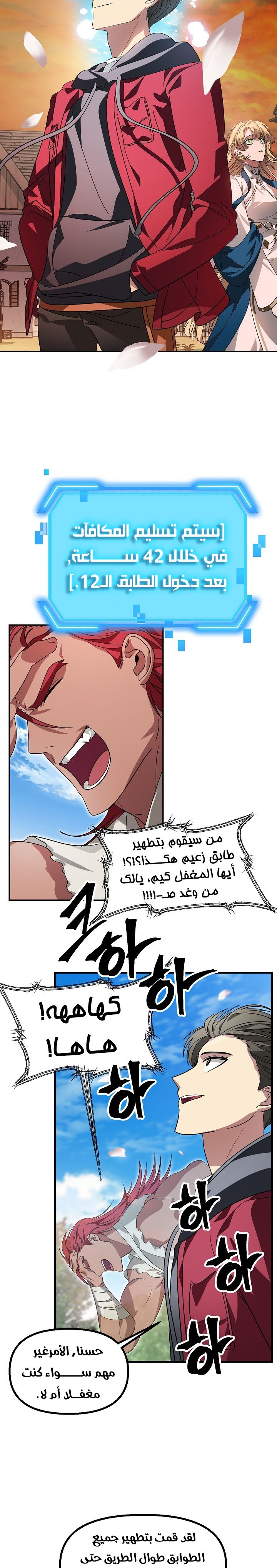 الصفحة 2
