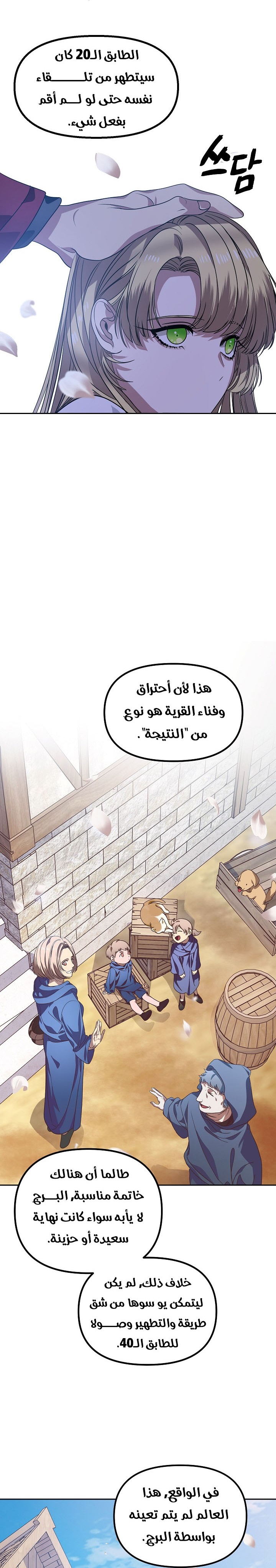 الصفحة 4