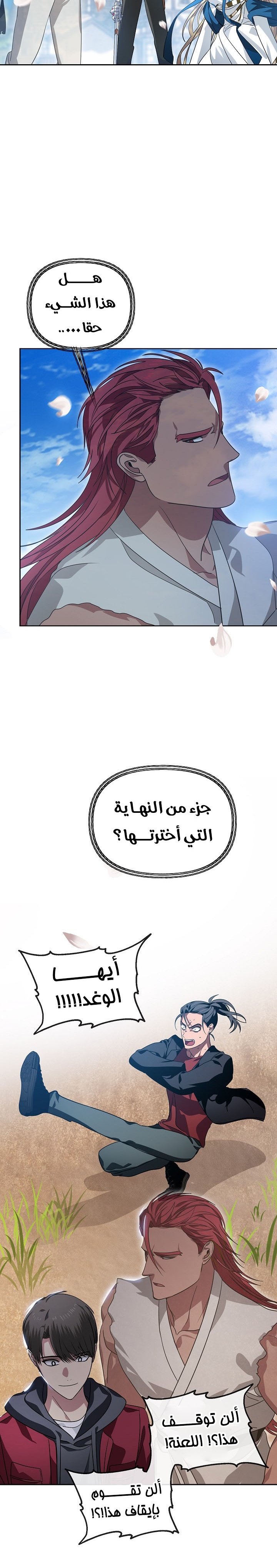 الصفحة 6