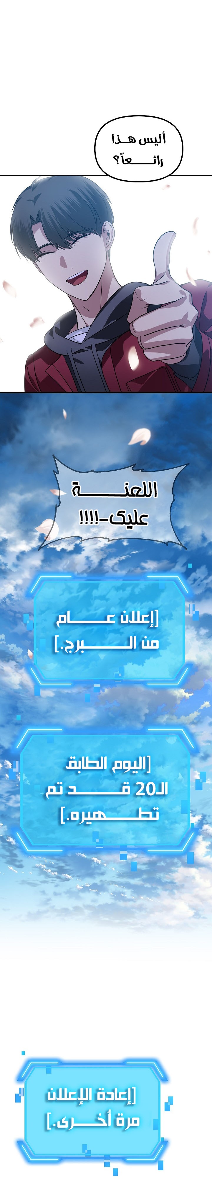 الصفحة 7