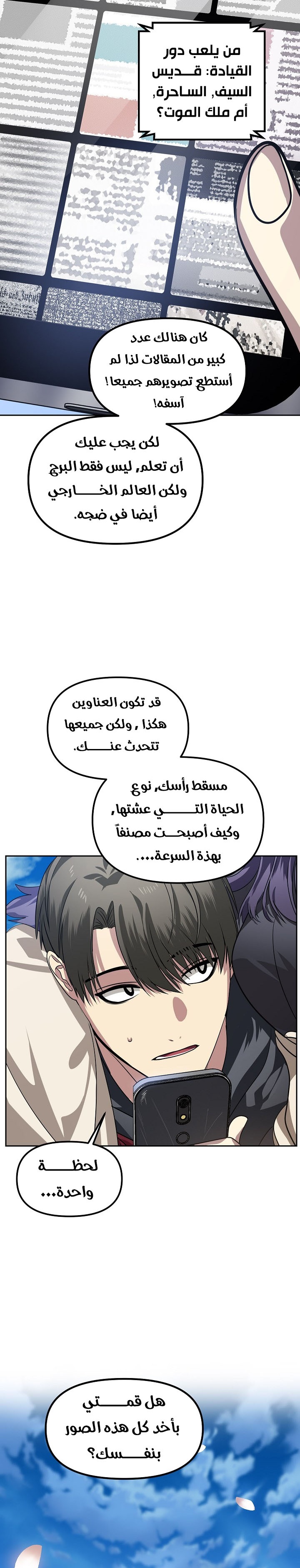 الصفحة 12