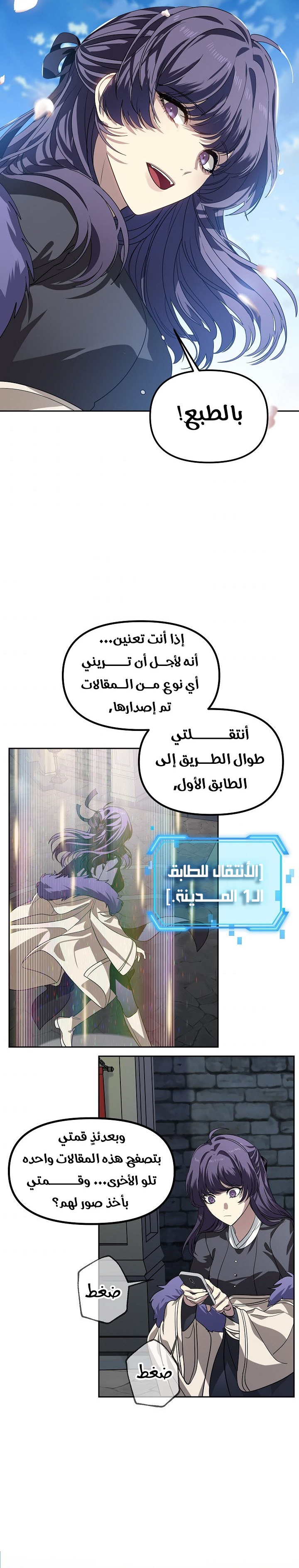 الصفحة 13