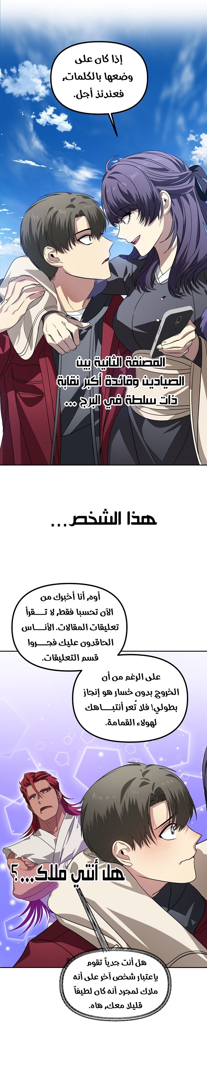 الصفحة 14