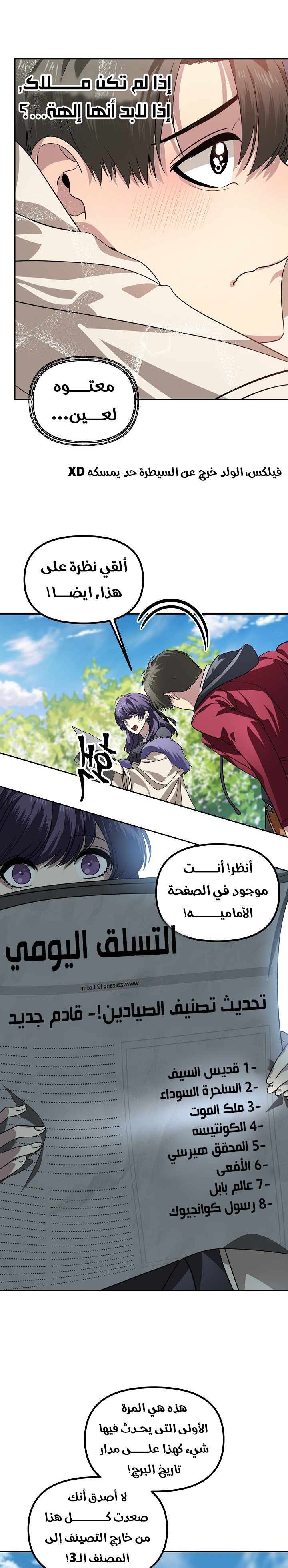 الصفحة 15