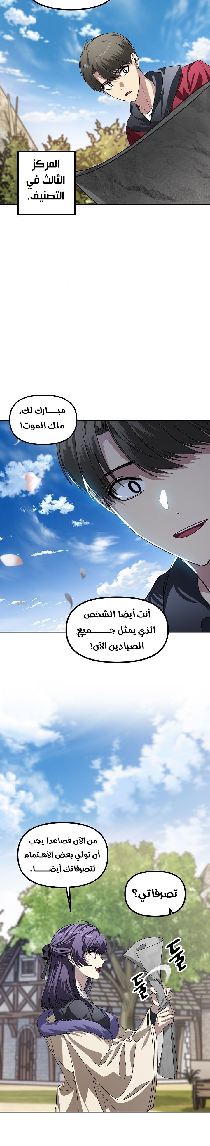 الصفحة 16