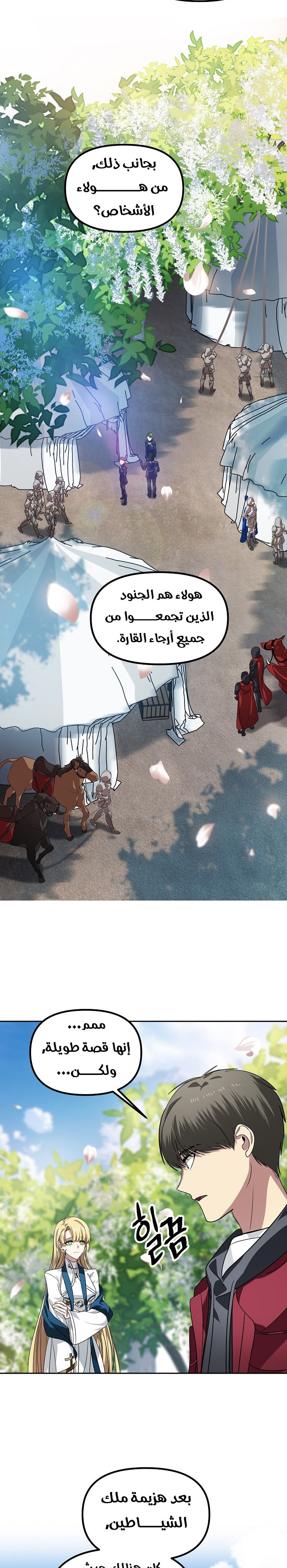 الصفحة 18