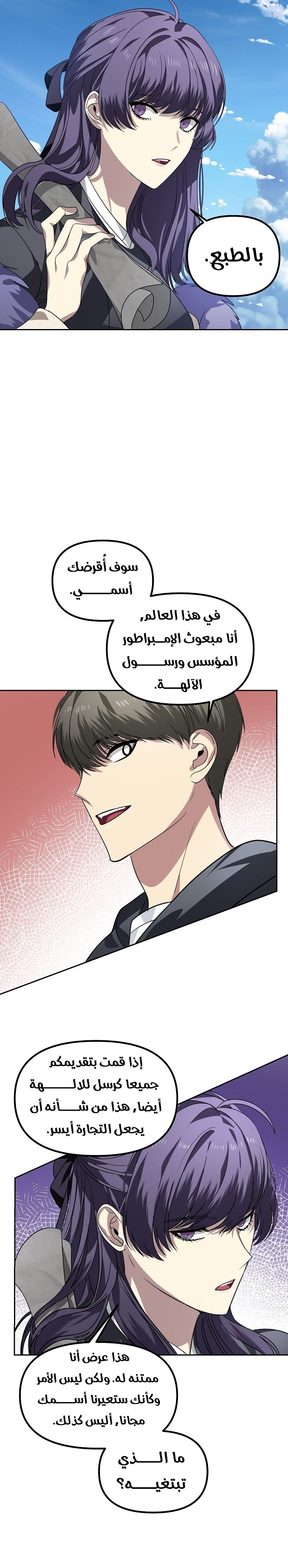 الصفحة 21