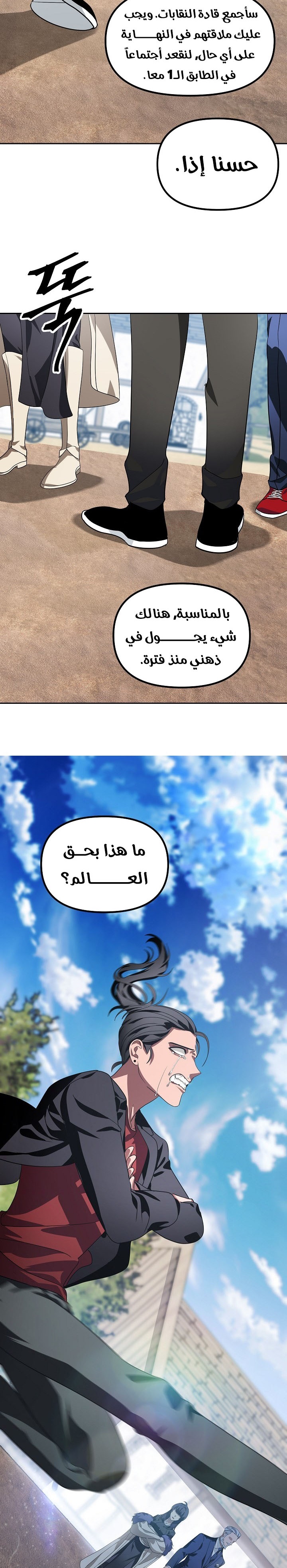 الصفحة 24