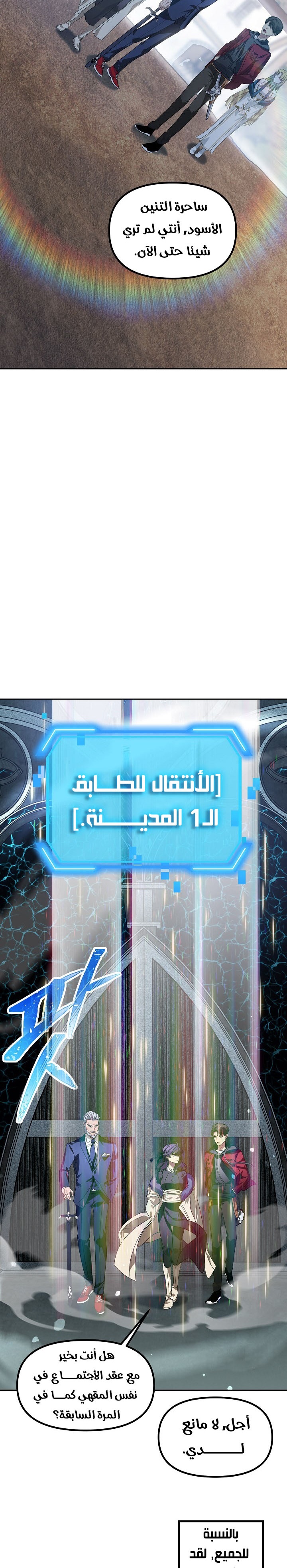 الصفحة 25