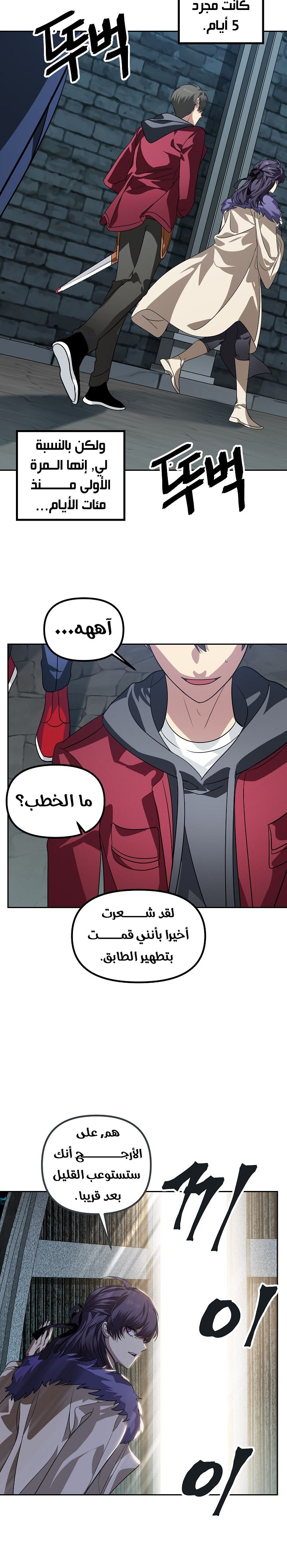 الصفحة 26
