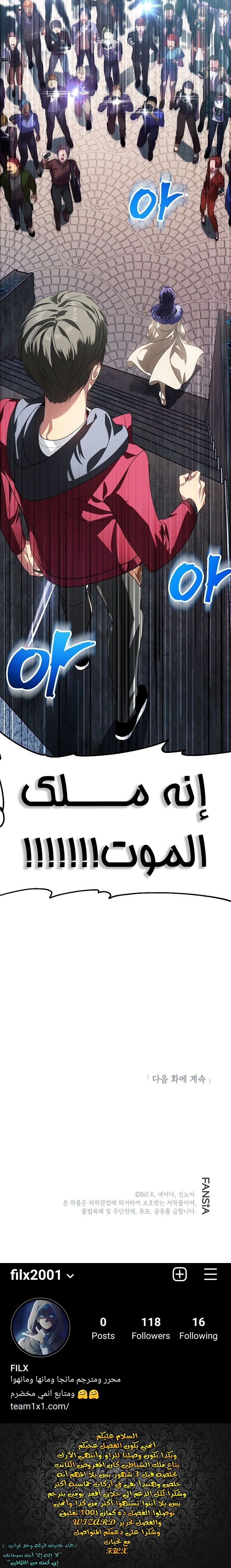 الصفحة 28