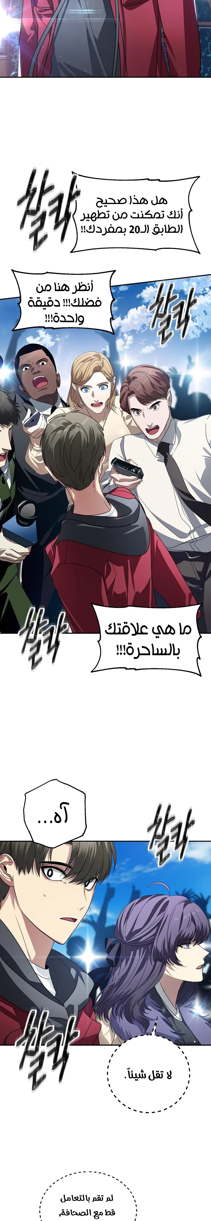 الصفحة 2