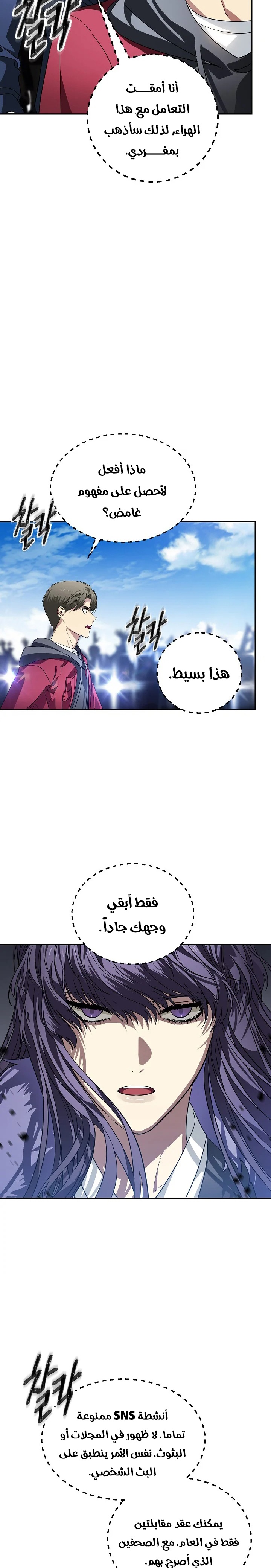 الصفحة 4