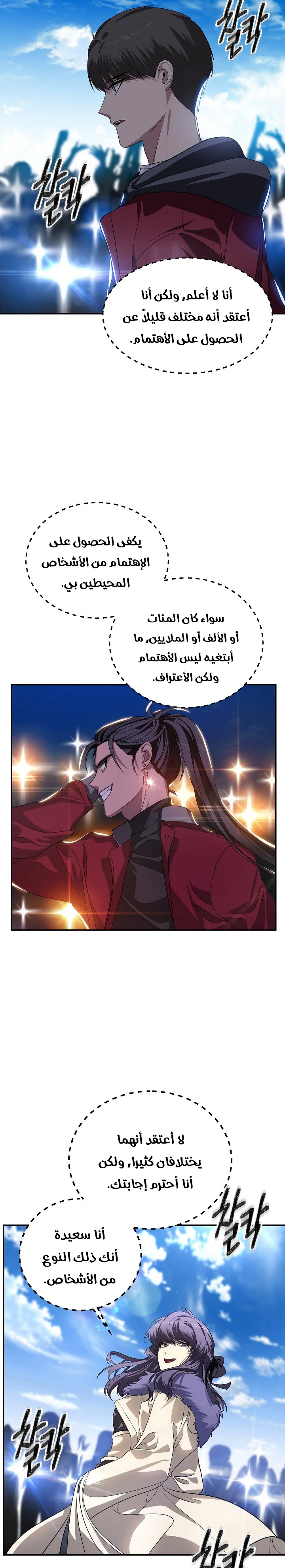 الصفحة 7