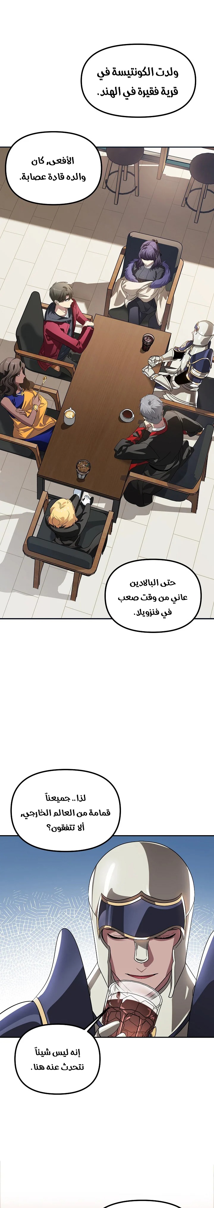الصفحة 15