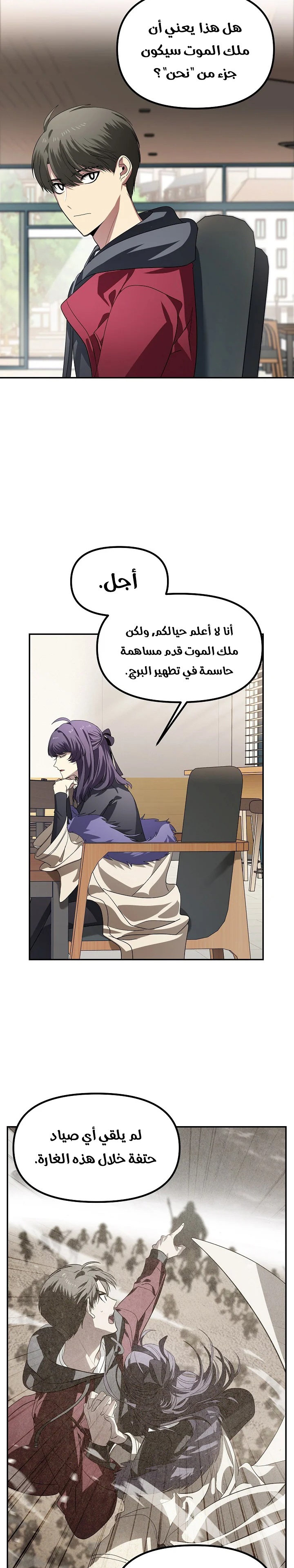 الصفحة 16