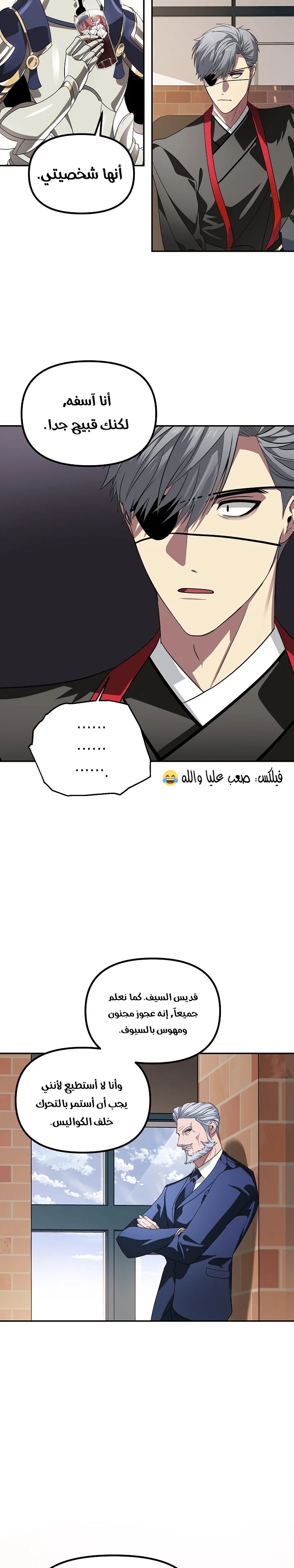 الصفحة 18