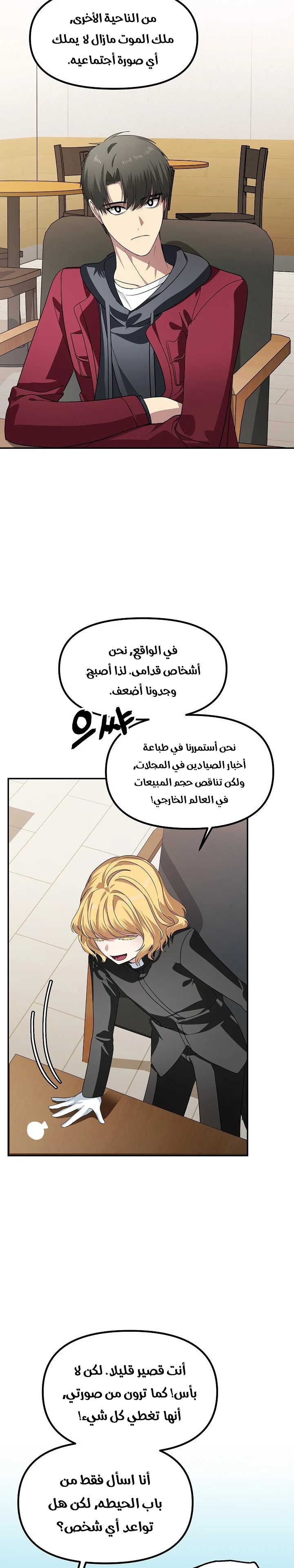 الصفحة 19