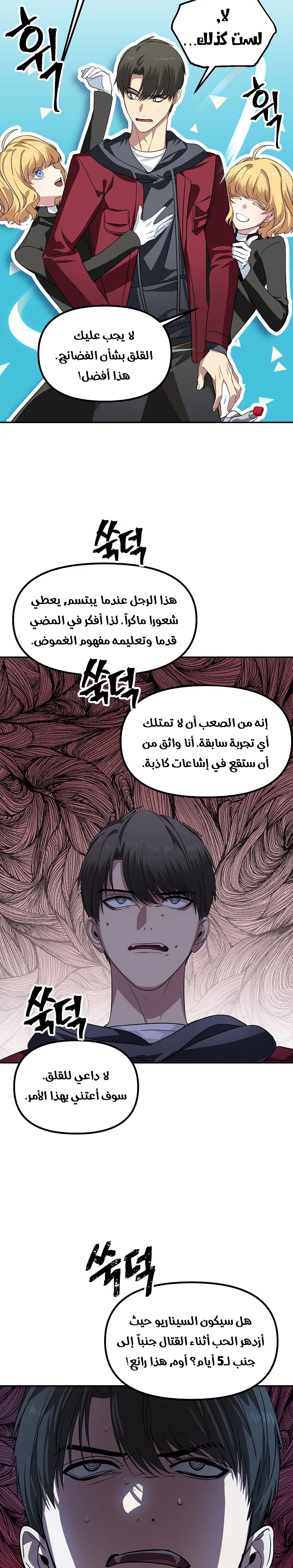 الصفحة 20