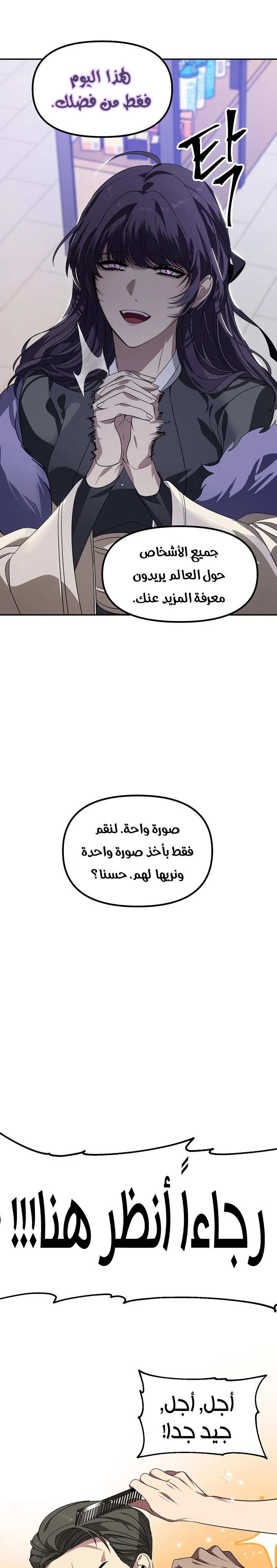 الصفحة 22
