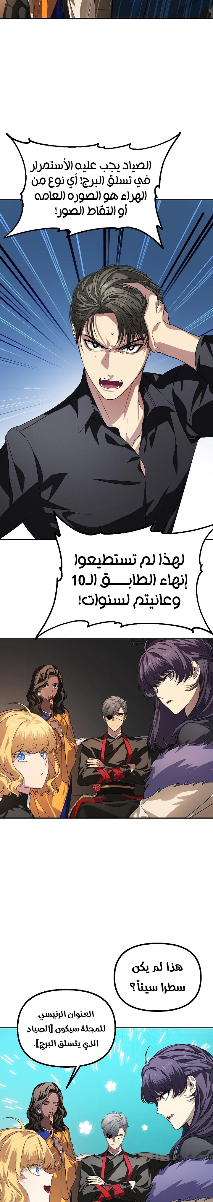 الصفحة 25