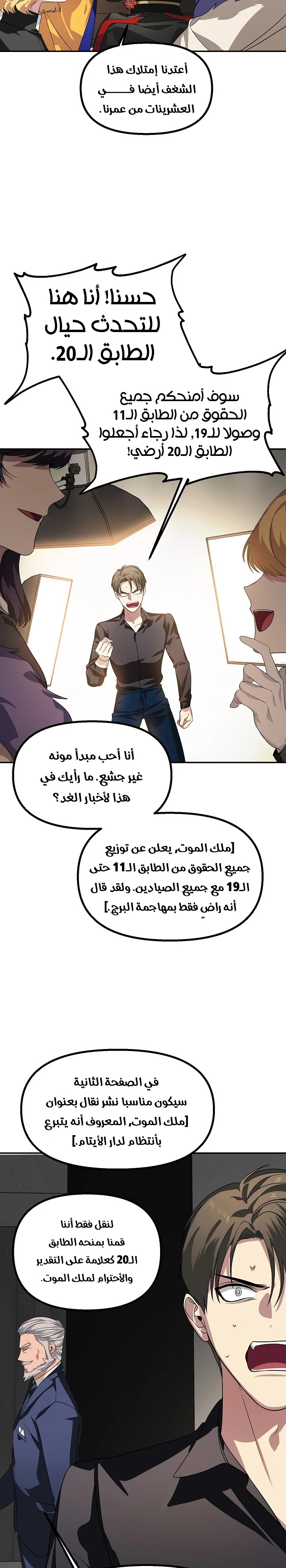 الصفحة 26