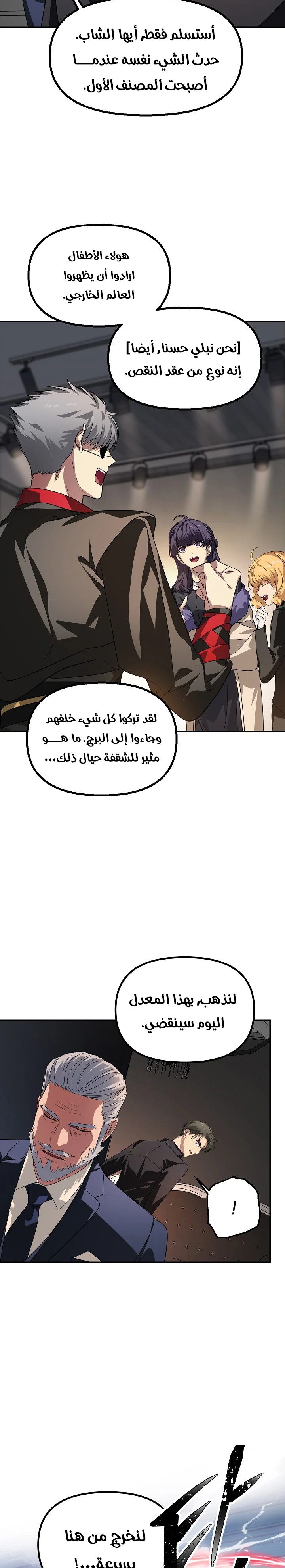 الصفحة 27