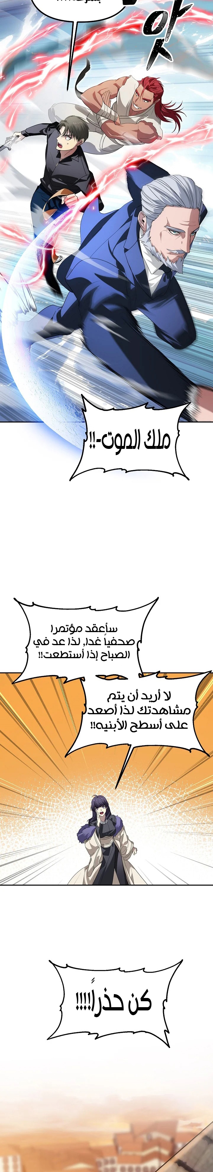 الصفحة 28