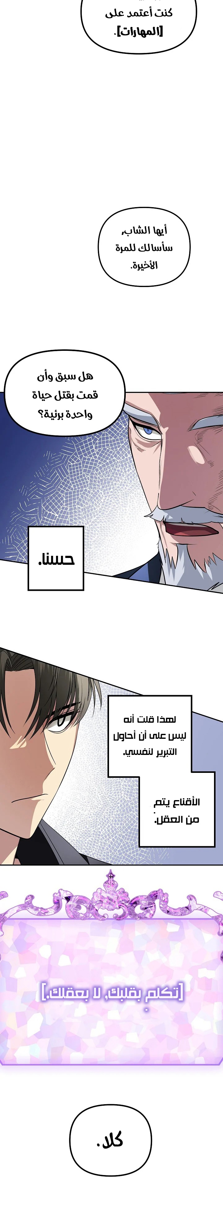 الصفحة 37