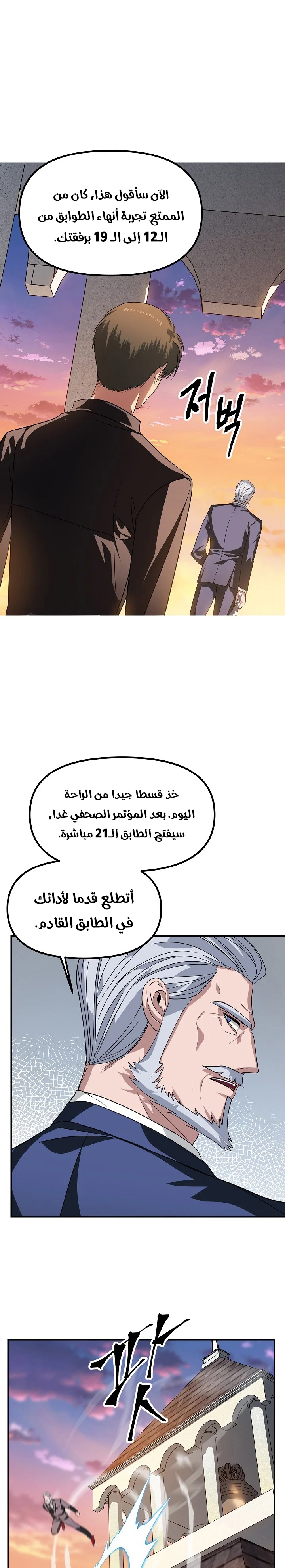 الصفحة 40