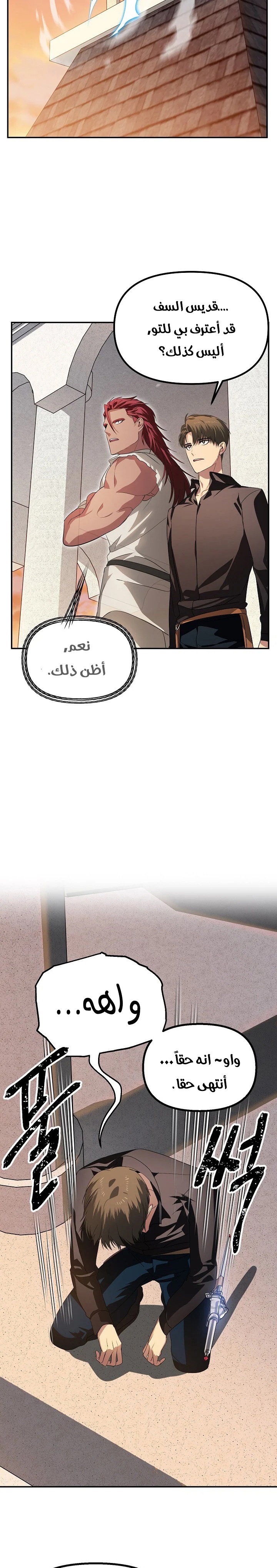الصفحة 41