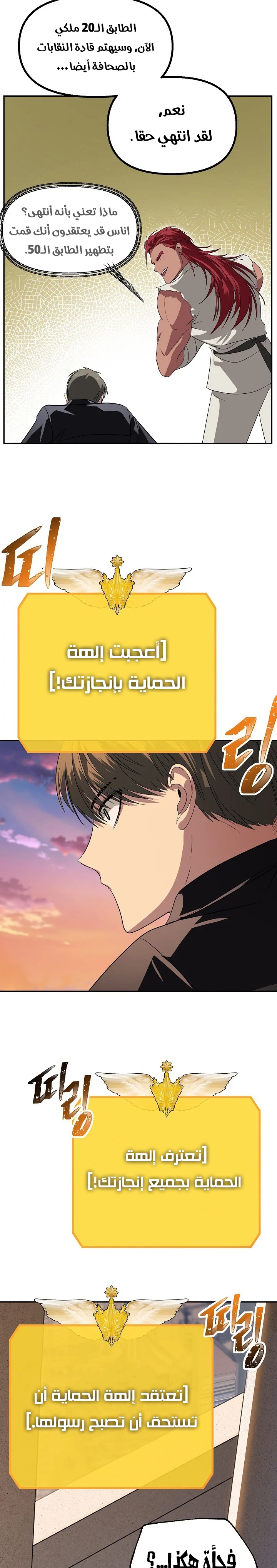 الصفحة 42