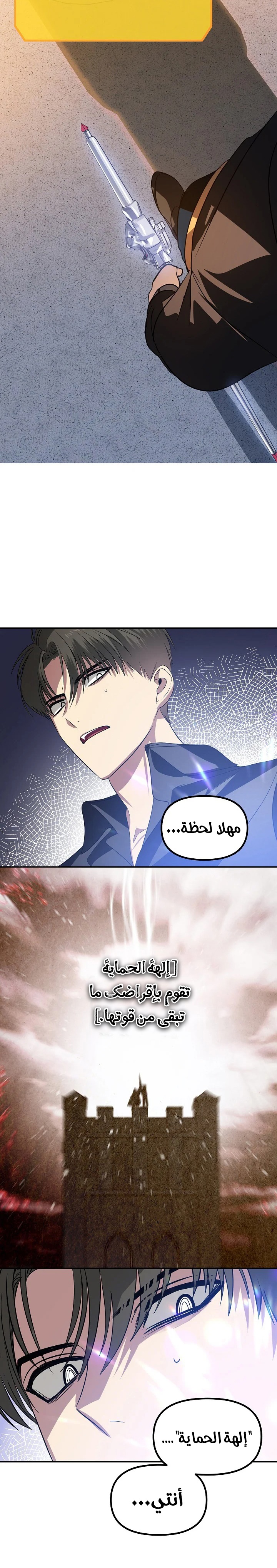 الصفحة 44