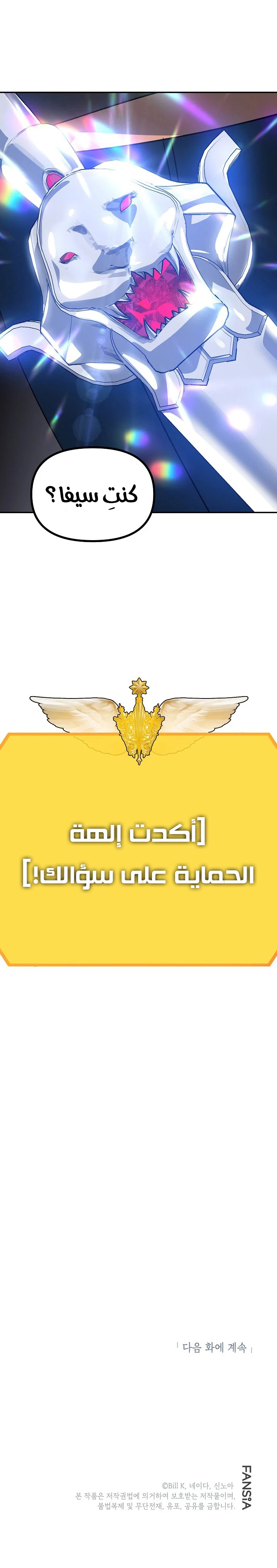 الصفحة 45