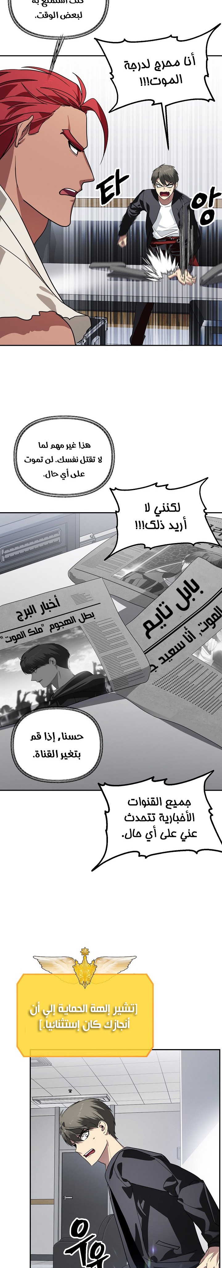 الصفحة 3